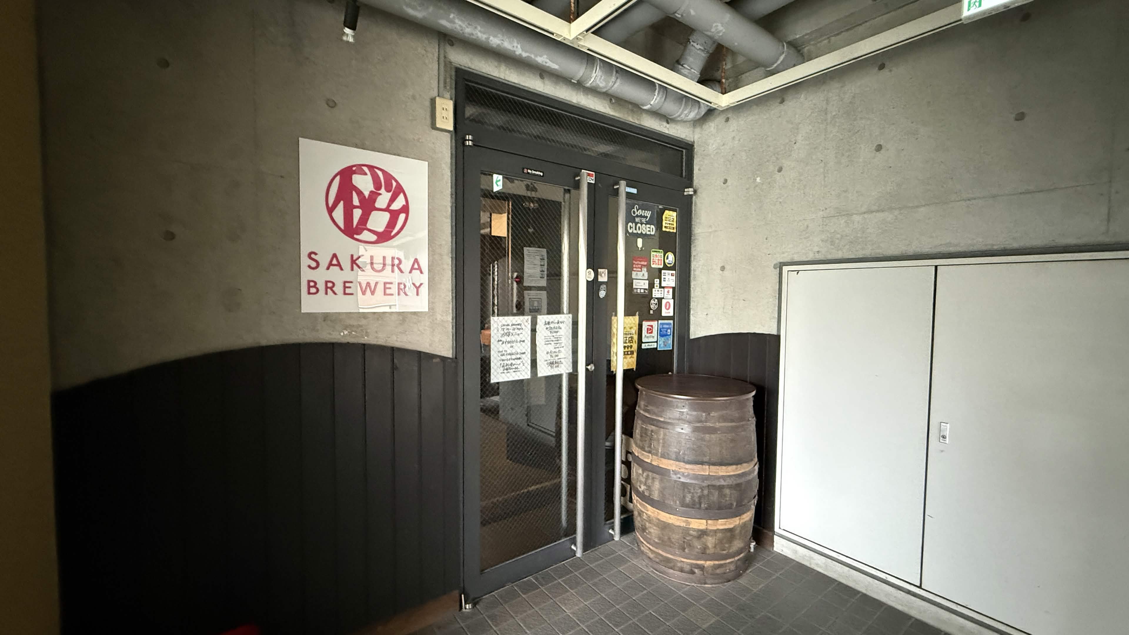 SAKURA BREWERY 店舗入口